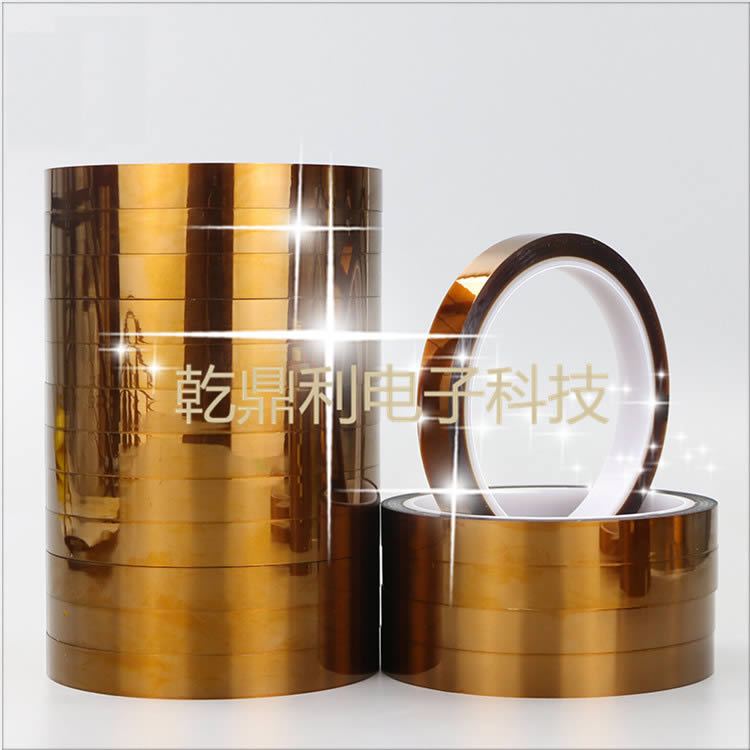 电池聚酰亚胺胶带 聚酰亚胺防静电胶带 金手指ESD胶带-聚酰亚胺ESD胶带-金手指ESD胶带 批发市场