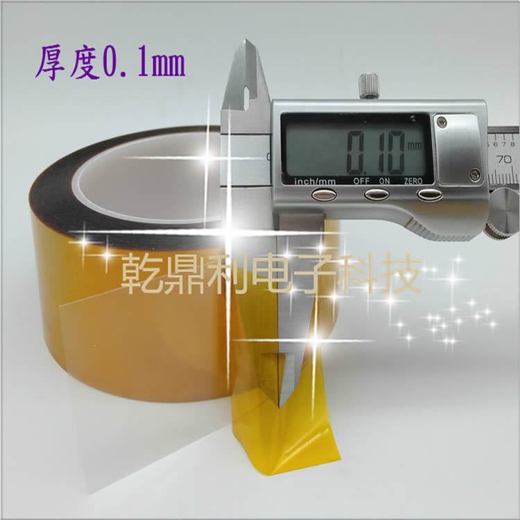 超厚聚酰亚胺胶带 ESD聚酰亚胺胶带 耐电压 冲型聚酰亚胺胶带-模切聚酰亚胺胶带-聚酰亚胺双面胶 最新报价