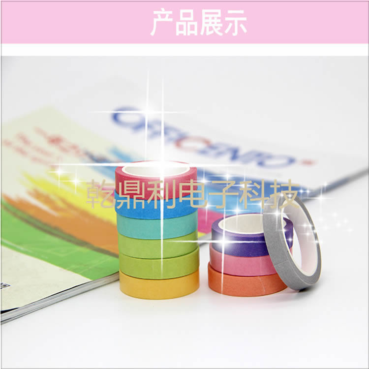 批发彩色美纹纸胶带汽车喷漆装修遮蔽皱纹纸手撕写字美术画画20米