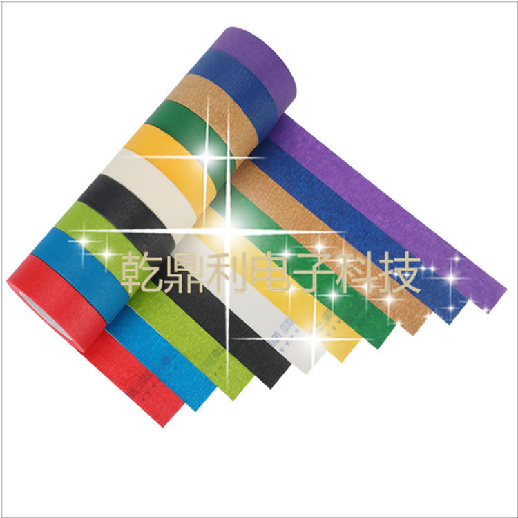 来样定制销售WM系列彩色分色胶纸 彩色分格美纹纸胶带