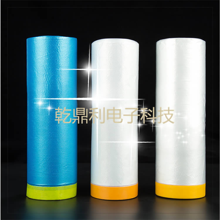 油漆遮蔽膜和纸美纹纸胶带一次性防灰尘家具汽车喷涂漆装修保护膜