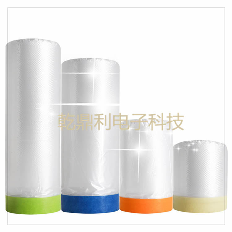 遮蔽膜保护膜 和纸装修喷涂汽车喷漆油漆防尘膜整箱美纹纸遮蔽膜