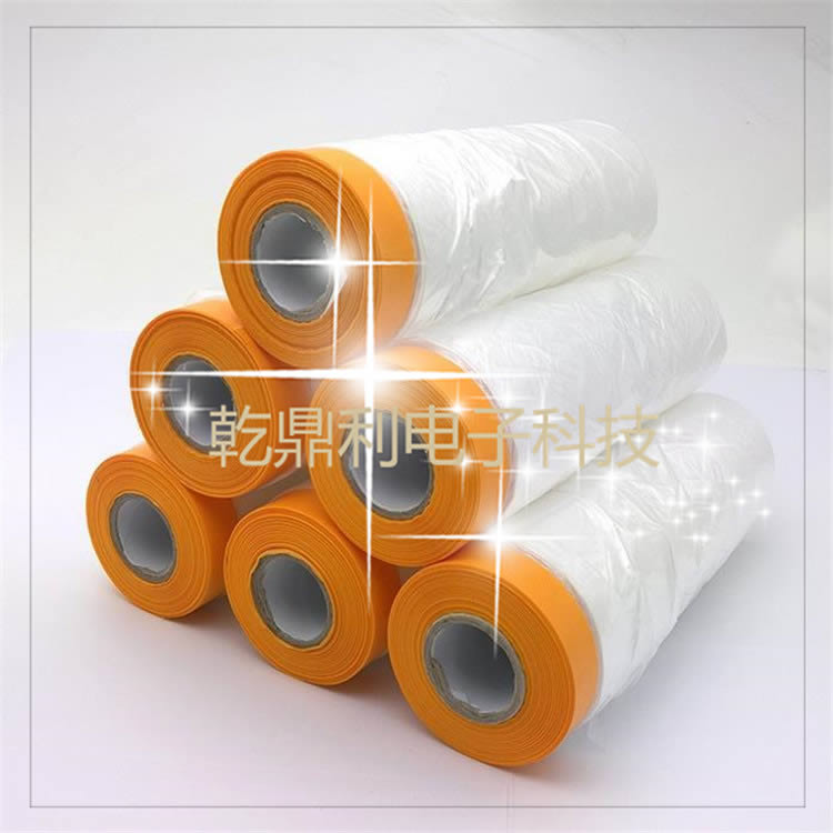 整箱汽车遮蔽膜 和美纹纸遮蔽膜喷涂喷漆油漆防尘膜保护膜纸装修