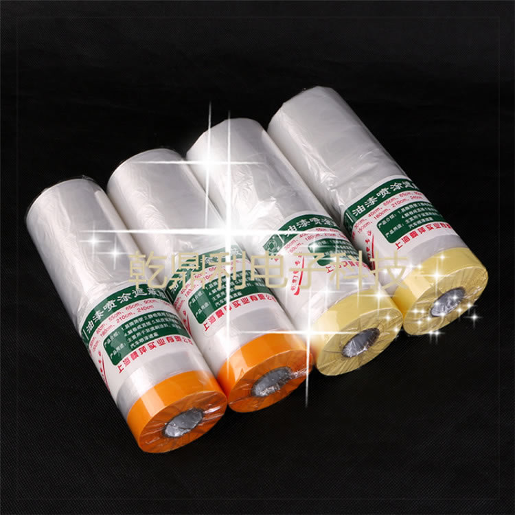 遮蔽膜 油漆保护膜 友日久遮蔽纸汽车家装修喷漆硅藻泥美纹纸和纸