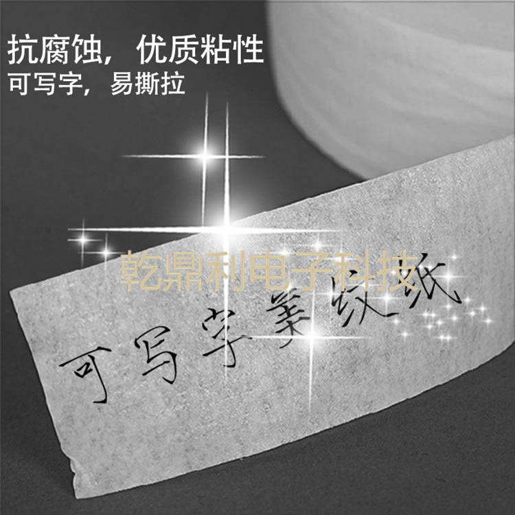 美纹纸胶带黄色 美纹纸高粘美纹纸胶带 外墙抗UV平纹美纹胶带 高温胶纸胶带 烤漆美纹纸胶带