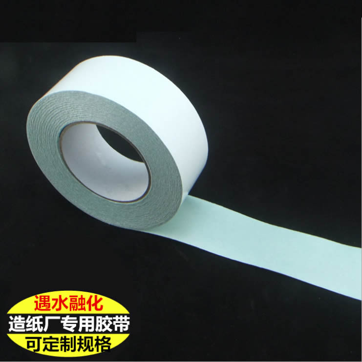 水溶性双面胶带 高粘性双面胶 水溶性胶带白色防水防滑胶带耐高温