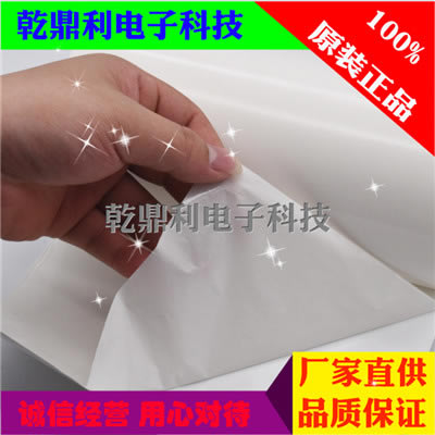 DIC#815AT代替品汽车用的内装部品 对金属到塑胶等部品都有很强的粘接性