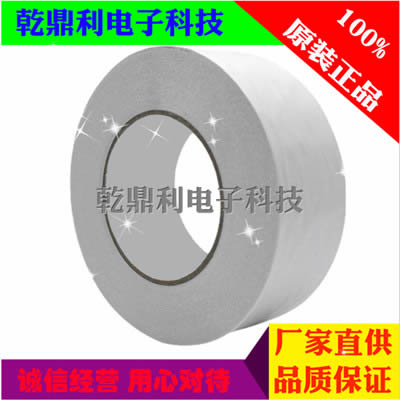 大日本DIC8810SA-120S代替品无纺布耐温双面胶带 原装供应 可分切模切