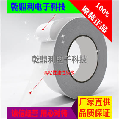 现货原装正品DIC8810SA-160S代替品整只规格1200MM*50MDIC无纺布