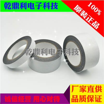 DIC 8810SA代替品强粘双面胶带复合PET亚白标签小孔套位模切厂