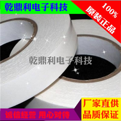 DIC#8840ERS-200代替品低级性橡胶系粘着剂超強粘着无纺布基材双面胶带