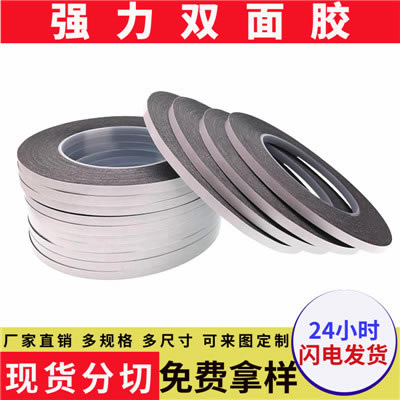 积水SEKISUI 5215PCB代替品防水防尘黑色泡棉双面胶带 手机视窗手表抗震