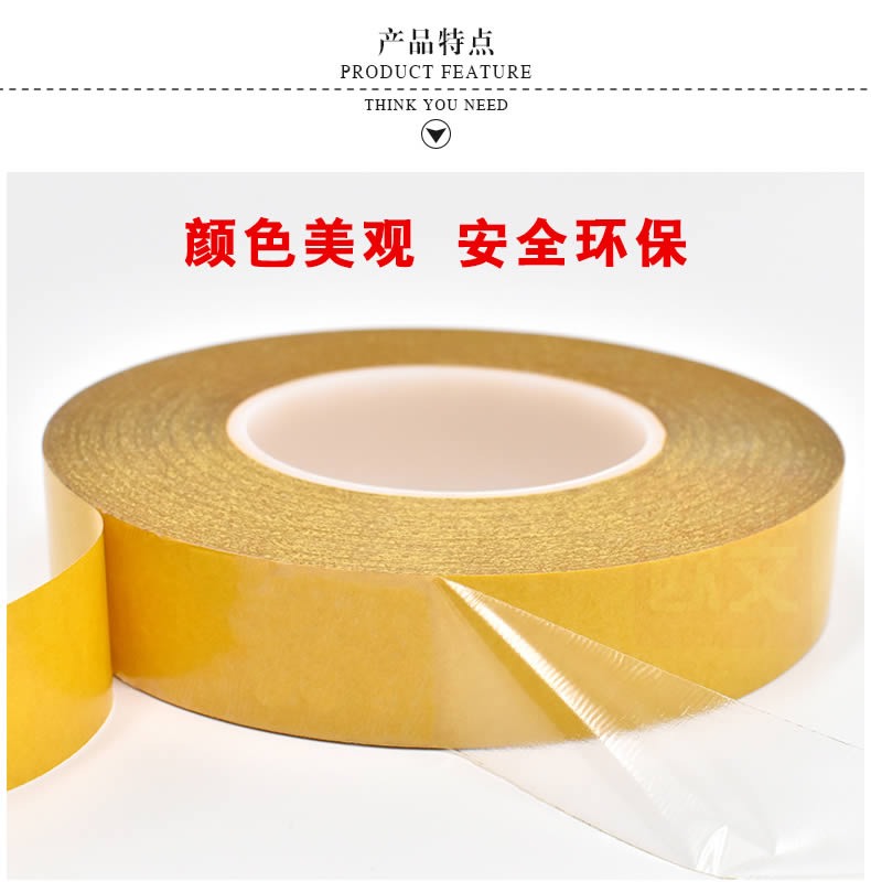 德莎4965代替品透明双面胶带 PET耐高温防水可移胶带 进口薄特粘 金属木板塑料墙面礼盒包装电子产品线路板高粘车用双面胶带