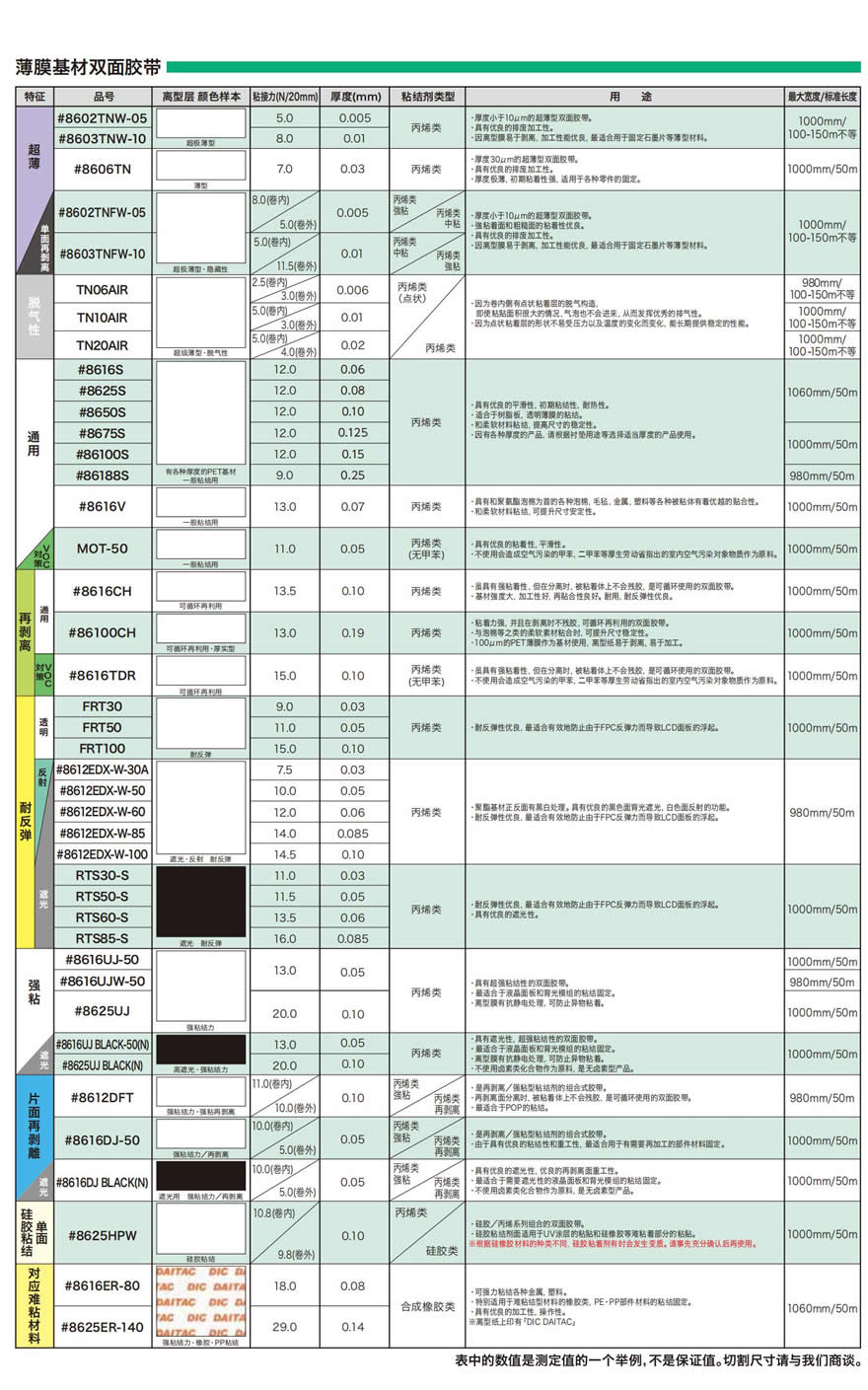 1751824013208839.jpg 901.jpg