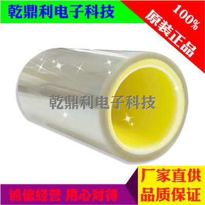 日本DIC8603TNW-10代替品 可出售散料 模切 冲型 背胶超薄