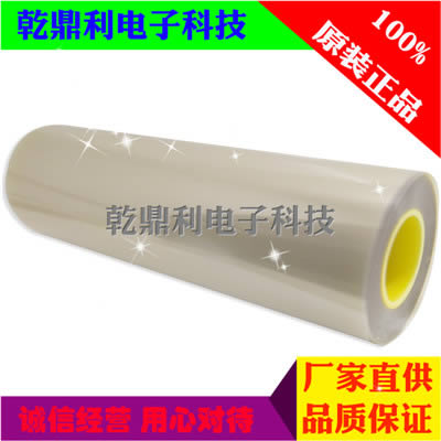 大量供货日本DIC8625S代替品双面胶带防滑胶带DIC胶带强粘力双面胶