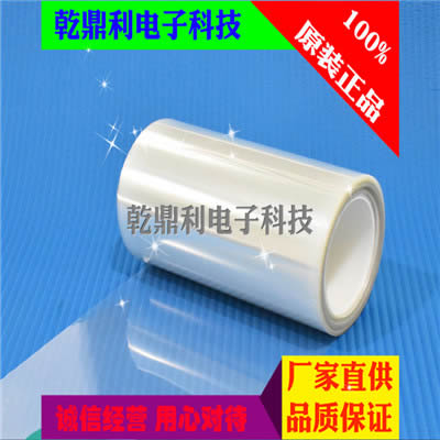 供应DIC WSR400BK WSR300BK 86188S代替品 双面泡棉胶带模切冲型