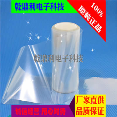 日本 MOT-50代替品可出售散料 精密模切 冲型 背胶