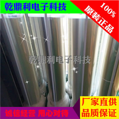 DICFRT50代替品聚酯基材双面胶带超強接着高遮光超強接丙烯酸粘着剂