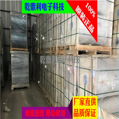 现货出售DIC8612EDX-W-30A代替品可出售散料 精密模切 冲型 背胶