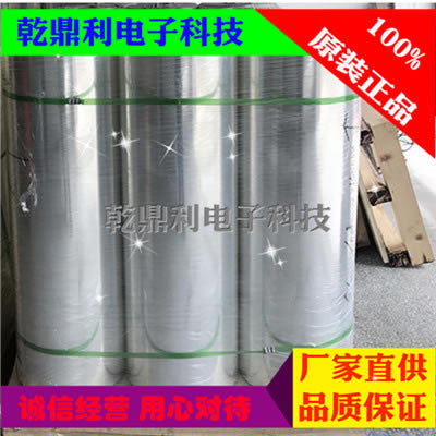 供应日本8612EDX-W-50代替品 可出售散料 精密模切 冲型 背胶