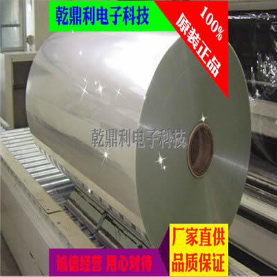 现货供应DIC RTS30-S代替品可出售散料 精密模切 冲型 背胶