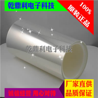 现货供应DIC RTS30-S代替品可出售散料 精密模切 冲型 背胶