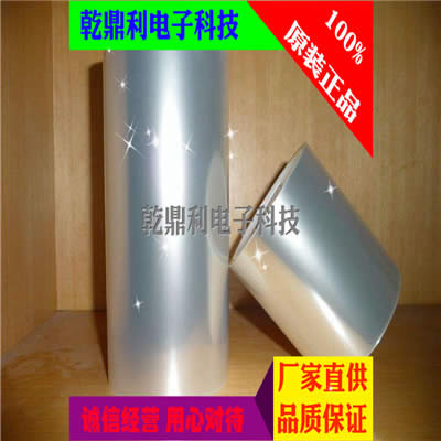 现货供应DIC RTS60-S代替品 可出售散料 精密模切 冲型 背胶