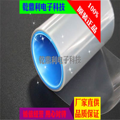 DIC8616UJBLACK-50代替品聚酯基材双面胶带超強接着高遮光超強接丙烯酸