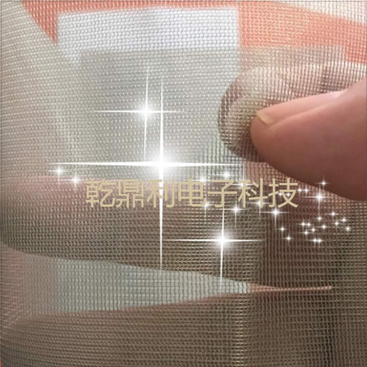 音响导电网纱-200目导电网纱-镀铜镍网布-电磁屏蔽网纱-导电金属网纱-网布-电磁屏蔽网纱-导电网纱-导电布-喇叭导电网纱