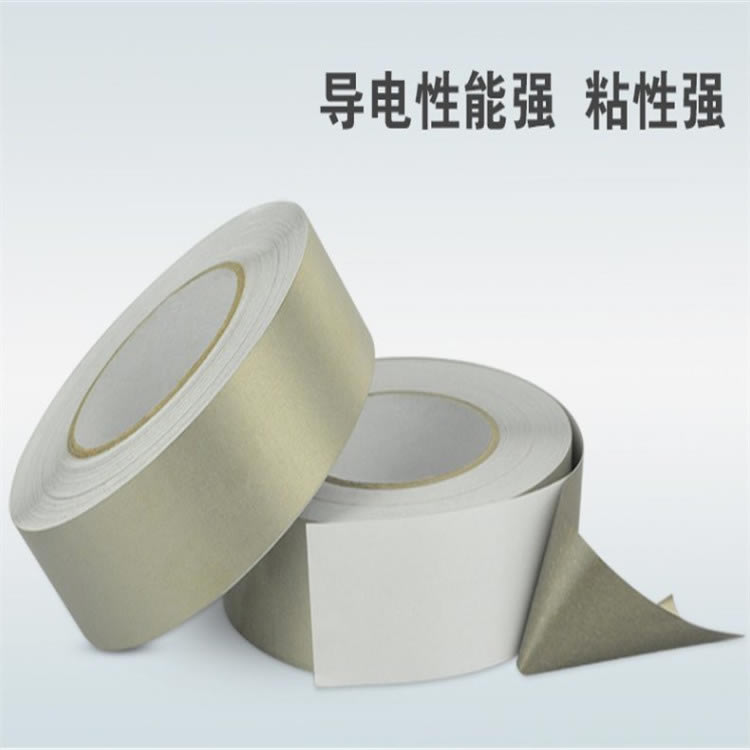 0.03单面导电布胶带 银灰色平纹导电布 屏蔽电磁格纹双面导电布胶带