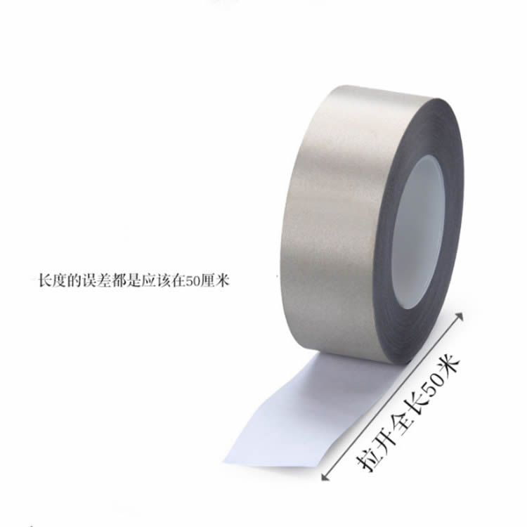 针织导电布胶带 高电导系数导电胶布 黑色灰色导电布胶带 可冲型