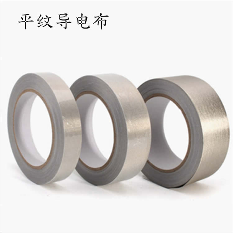 单面双面导电胶布 隔离电磁波导电布胶带抗干扰 黑色导电布 哑黑导电布胶带