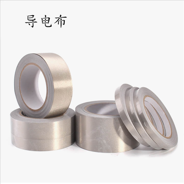 导电布胶带导电布料触屏屏蔽防辐射抗干扰按键遥控手机触屏维修导电胶布