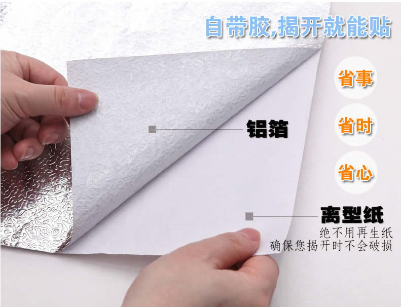 压花铝箔胶带 厂家压花铝箔胶带防水耐腐蚀隔热补漏水胶覆膜铝箔胶带