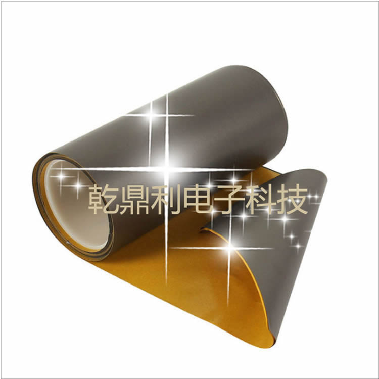 抗金属干扰吸波材料，RFID吸波材料-电磁屏蔽公交卡防磁贴-隔磁导磁片-吸波材料-抗金属干扰-吸波片-RFID电子标签