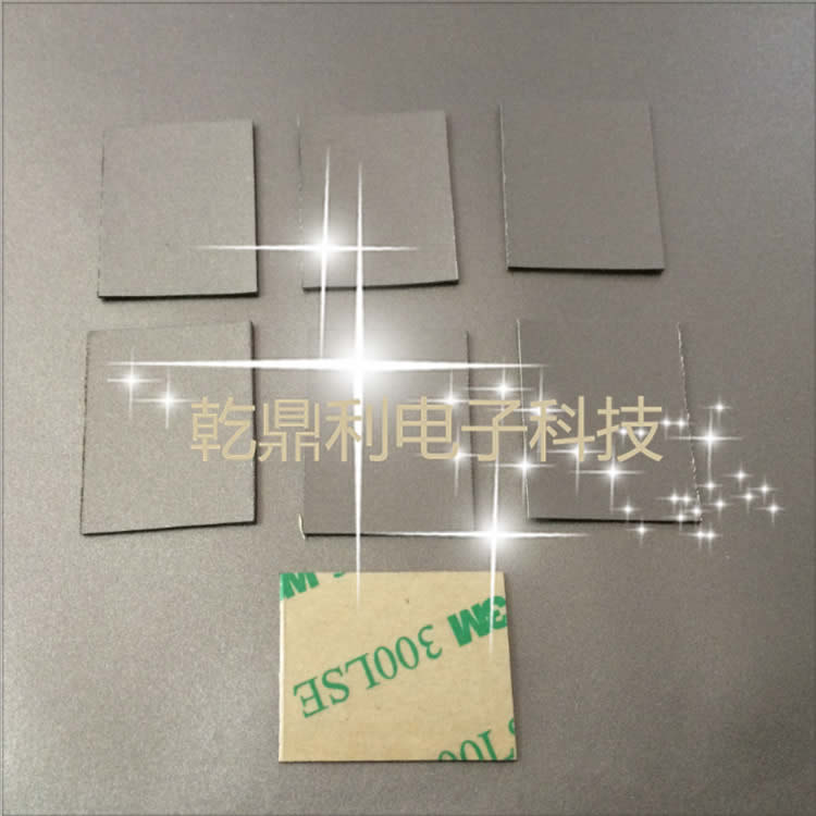 抗干扰 吸波材料 吸波材 吸波片 电磁屏蔽 抗金属材料 防磁贴-隔磁导磁片-吸波材料-抗金属干扰-吸波片-RFID电子标签