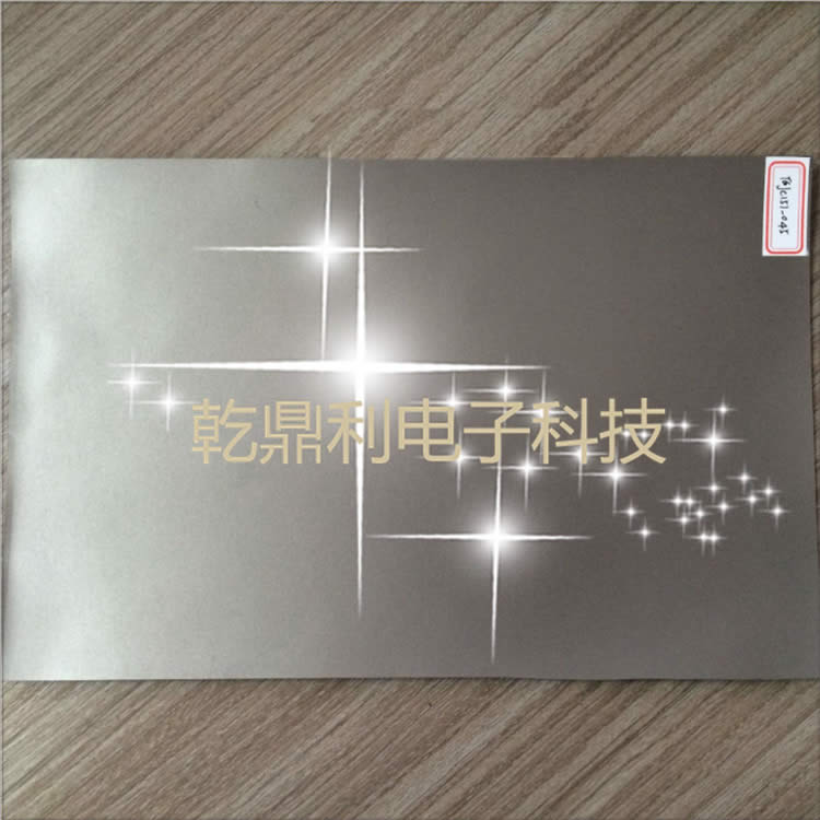 无线充电吸波材料 抗金属干扰手机防磁贴 公交卡隔磁片电磁屏蔽纸-防磁贴-隔磁导磁片-吸波材料-抗金属干扰-吸波片-RFID电子标签