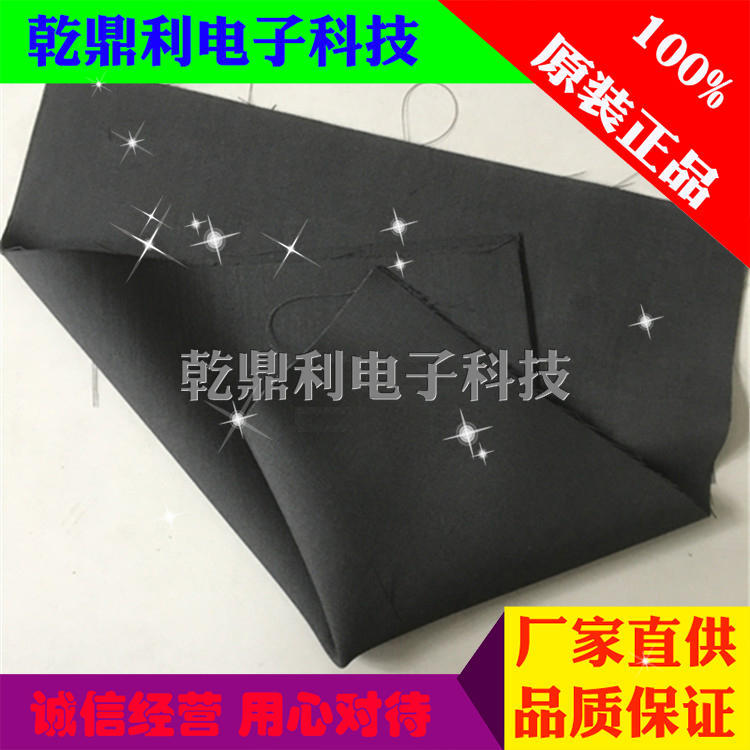 新款/老款电池柔性气体扩散层 /台湾碳能疏水碳布W1S1005/W1S1009