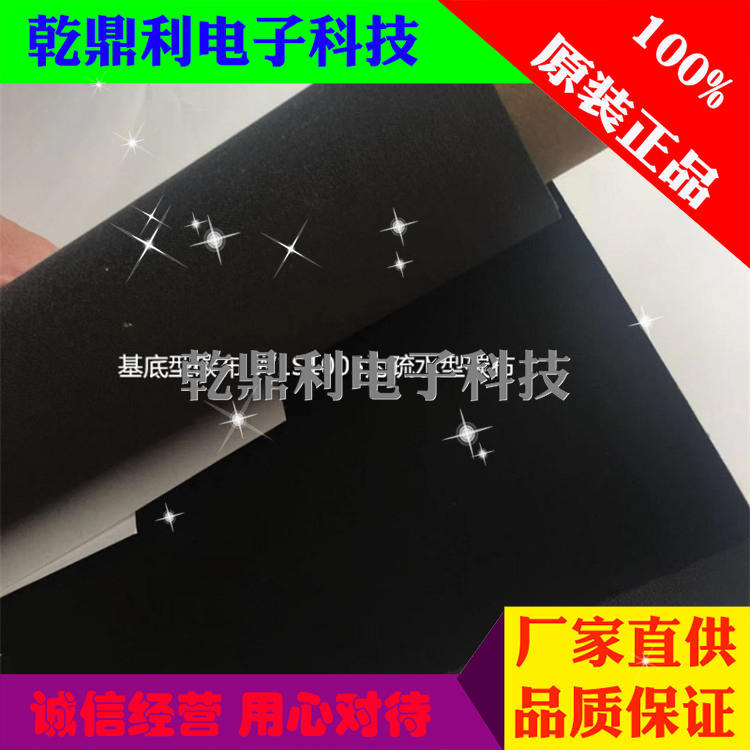 cetech 碳能碳布 电池专用柔性导电碳布 相对亲水 W0S1009